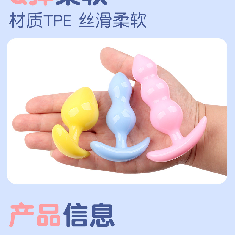 Beginner Anal Plug Set, TPE Backdoor Massager for Men and Women, 3-Piece Boxed Kit — detail image 26