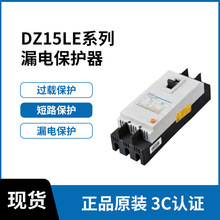 ��̩�ܚ�©늱��o�����b���������100A���lʹ��һ�����l��·��