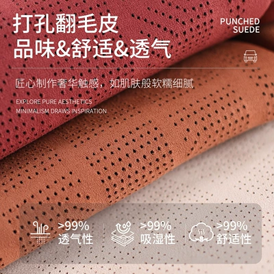Piece, Suitable for All Seasons, Suede: Four Seasons Pad