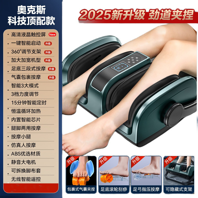 源工場家庭用足治療機は足裏マッサージ器を全部包んで、自動美足宝を温めて足を揉みます。|undefined