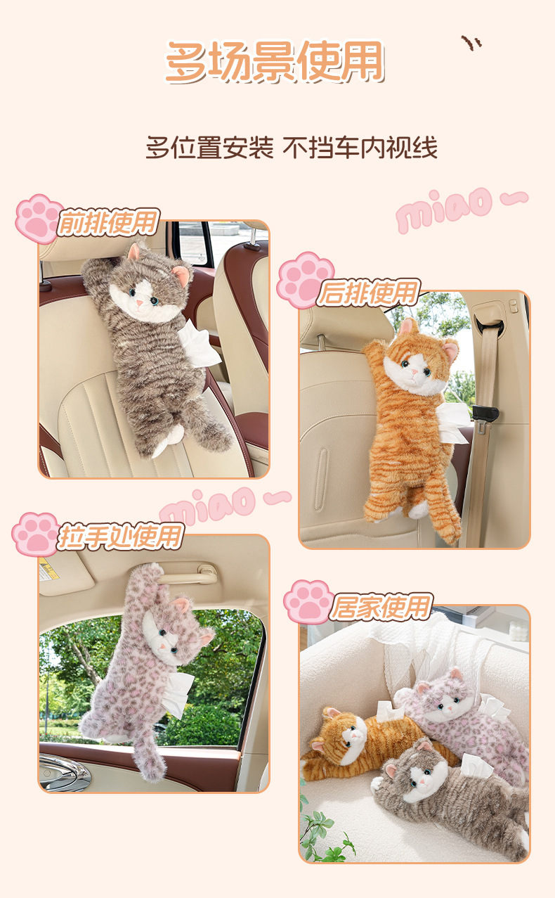 Car Tissue Box Creative Cartoon Cute Plush Doll Hanging Tissue Box Car Seat Back Tissue Hanging Bag