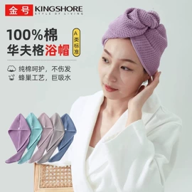 毛巾;方巾、中巾;浴巾、沙滩巾