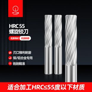 55�� ���wӲ�|�Ͻ��u� ֱ���q���~�X�C�� �߾��������q��2-20mm