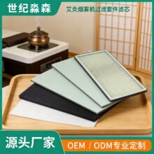 ���ğ��F�����^�Vо����̿�ͺϳ���ȩ�՚������ͨ�ø�Ч��ζ�V�W
