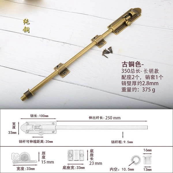 4 inches (extended 25cm) bronze color