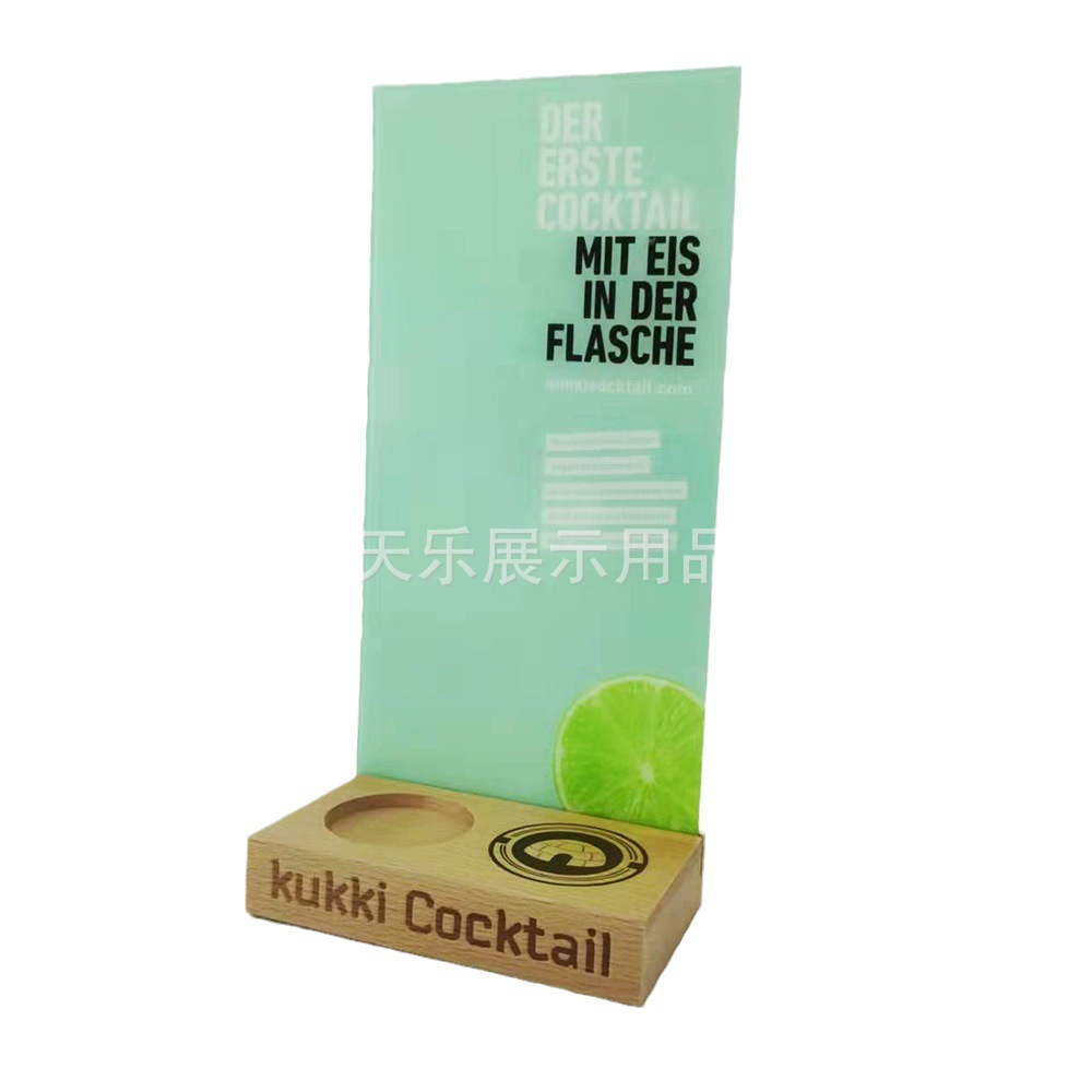 木质台卡餐厅 咖啡厅奶茶店 简易桌面餐牌 酒水牌A4A5A6多款规格