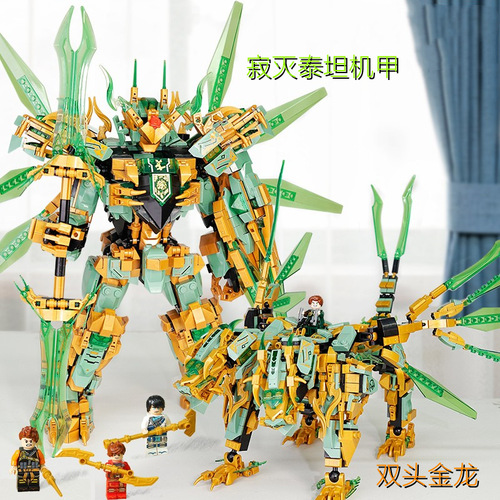 LEYIYI 68215 Building Block Phantom Ninja Silent Reducer Mecha Twin-Headed Golden Dragon Assembly Boy's Educational Toy