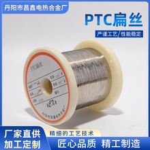 �S��ֱ��PTC��z�߶�늟�̺���������܇���μӟ�|���ܜؿ��_�P