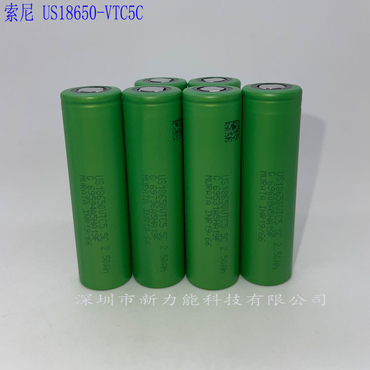 Sony/索尼 VTC5C 18650锂电池 2500mAh持续30A放电动力锂离子电池