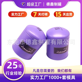 φ95*125MM圣诞糖果饼干铁盒定制 巧克力咖啡粉包装铁罐 免费拿样