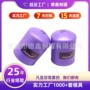 定制圣诞125mm糖果铁罐