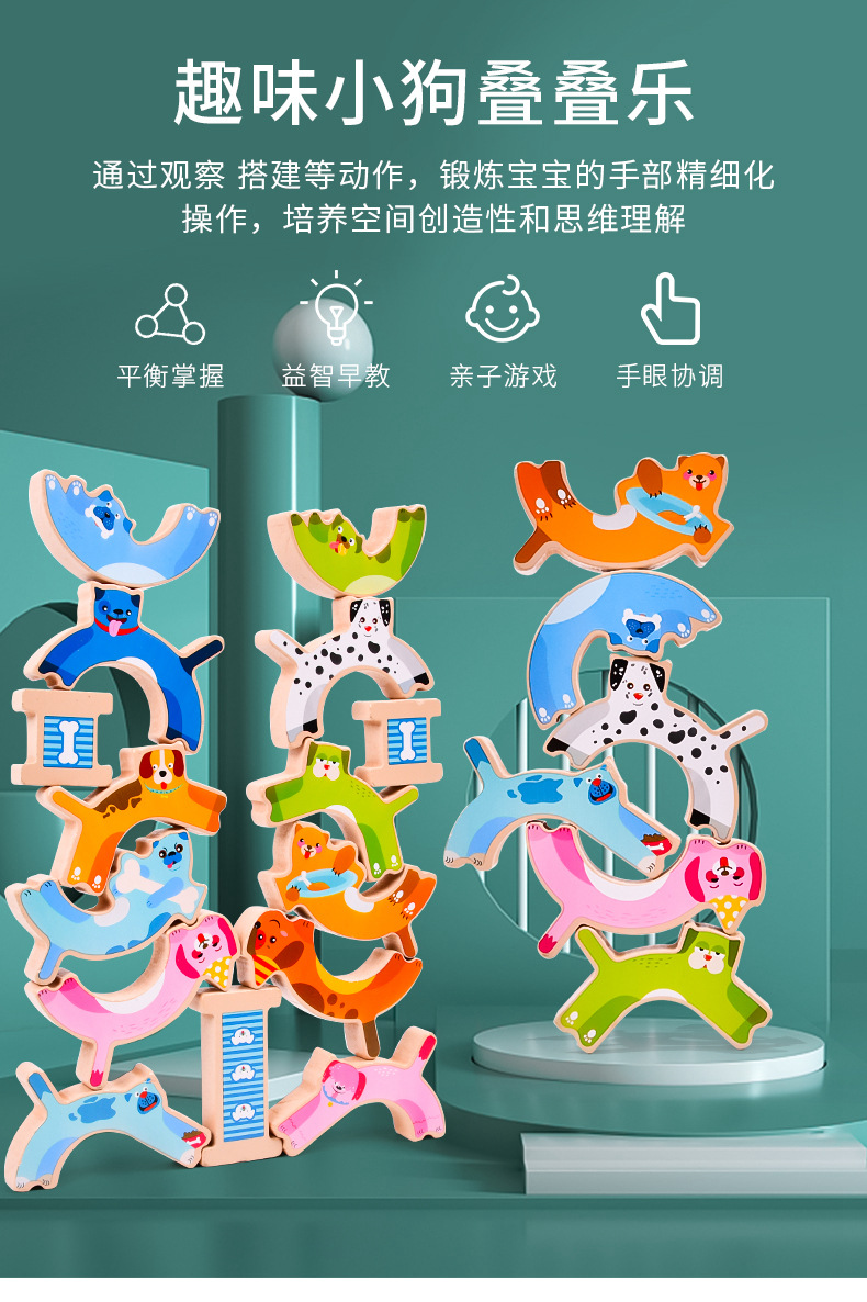 Domino, Dog Stacking, Tall Strongman Stacking, board game, balance building blocks, adult stress-relieving wooden toys detail image 3