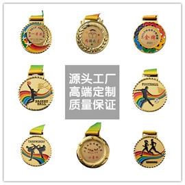 奖牌;徽章;金属工艺品