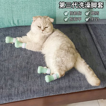 猫爪套小猫咪爪子保护剪指甲手套防挠防抓咬抓咬人神器狗爪猫脚套