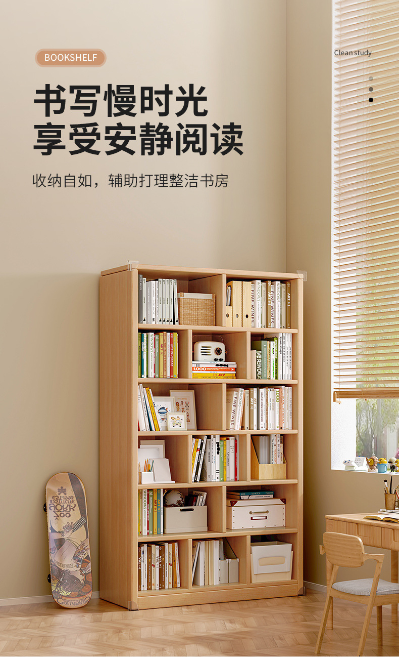 复制_全实木书架落地置物架家用收纳格子柜多层靠.jpg