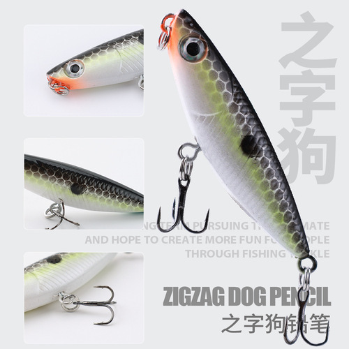Japanese micro-object lure small zigzag dog float 45mm1.9g small pencil fake bait mini hard bait son dog batch