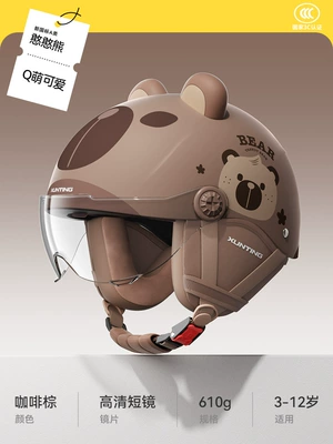 Electric Scooters, Universal for All Motosiklet kaskı (dəbilqə) - hanyong-brown-hd-short-lens-four-season-detachable-ear-protection-one-size-fits-all-for-children