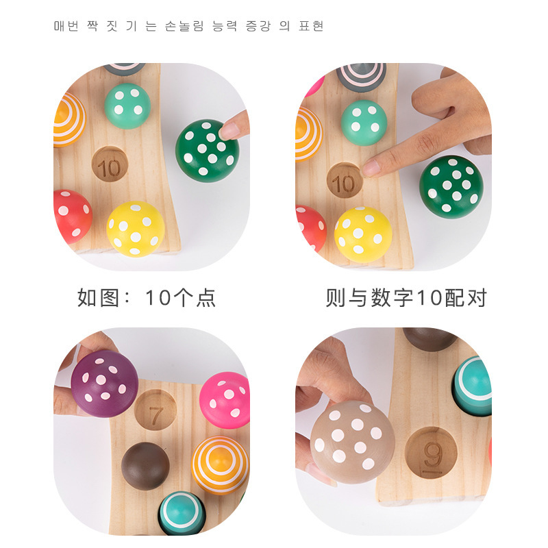 De los niños matemáticas Educación Temprana simulación seta contando juego ejercicio bebé concentración color juguetes cognitivos