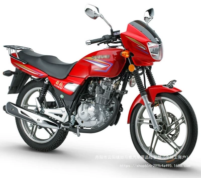 Suitable for Haojue Silver: Motorcycle Fender
