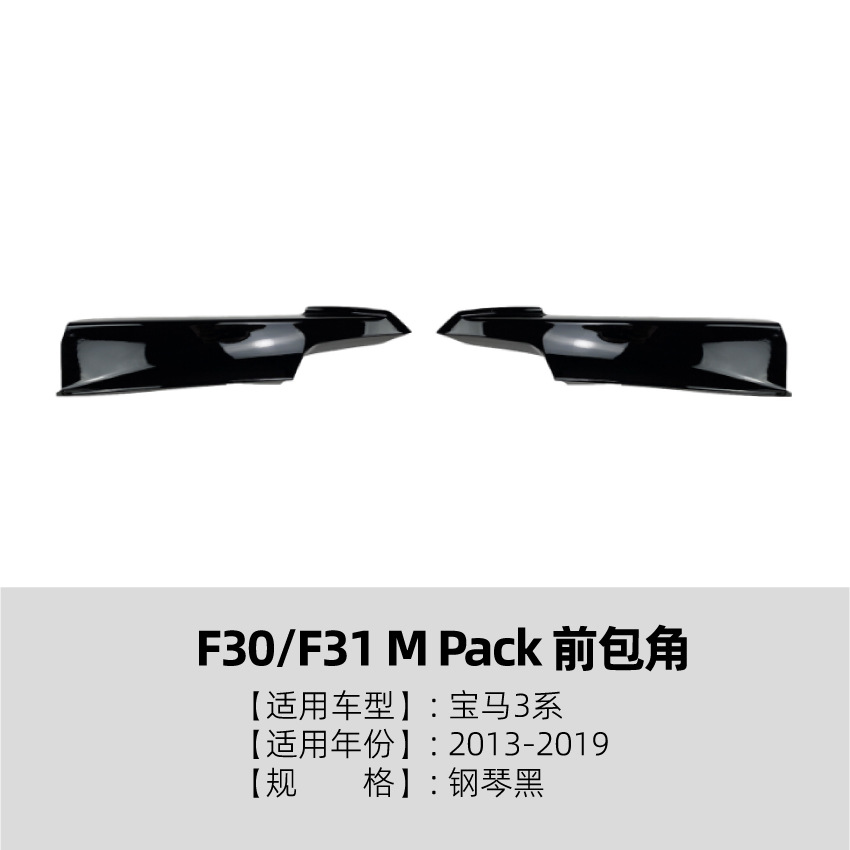 Aletines para Parachoques Delantero BMW F30 320i 325i Plástico ABS Autoadhesivo para Modificación