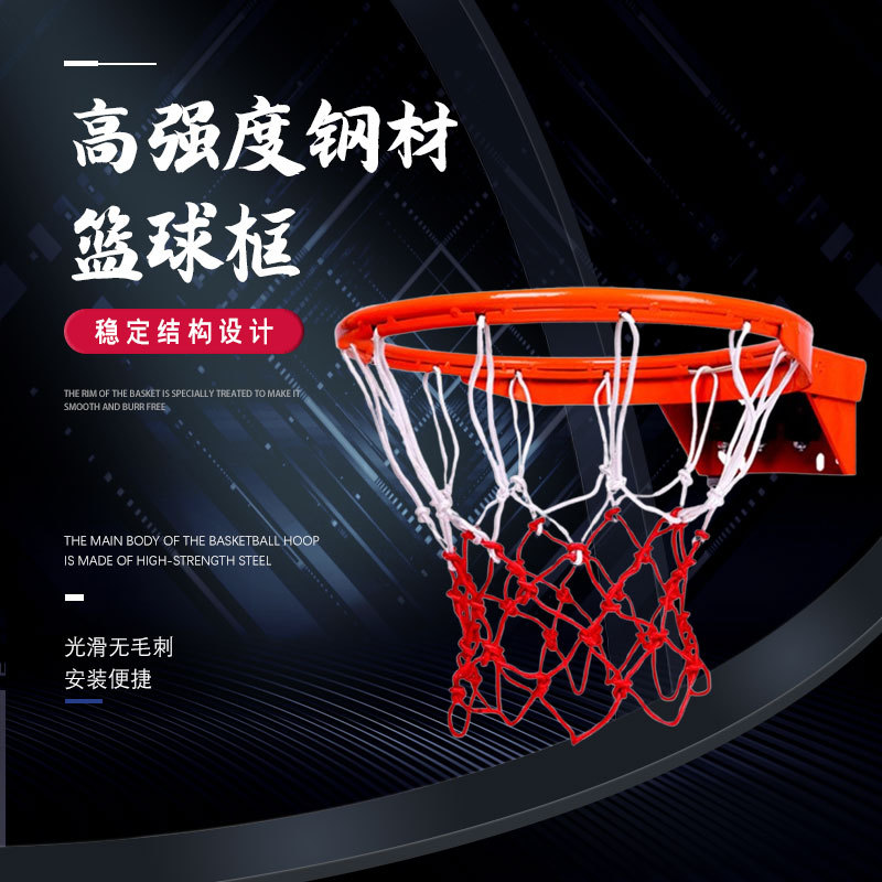 H标准室外篮球框厂家批发成人家用挂式投篮架室内儿童篮筐篮球筐