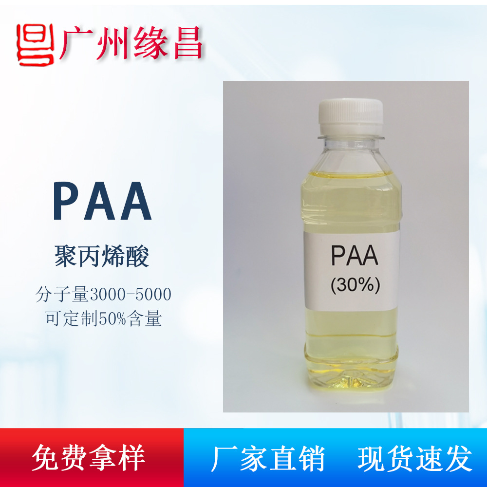 ϴPAA۱ϩ 3000-5000ѹ ֽӡȾ֯Ϳ