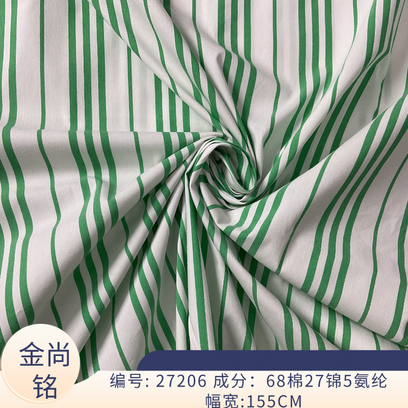 新款锦棉弹力色织条纹面料 弹力棉锦条子衬衫连衣裙服装面料