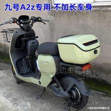 �m��늄�܇A2Z�����A2z35C/40/60/90��β��̿����b���