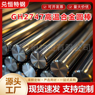 �͸�GH2747�ߜغϽ��A�� GH2747��t�F�Ͻ���� GH2747懺Ͻ��