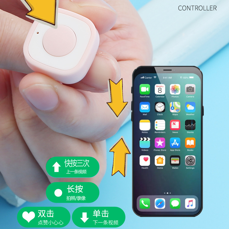 迷你指尖手机蓝牙遥控器抖音短视频翻页点赞器指环自拍器拍照录像|undefined