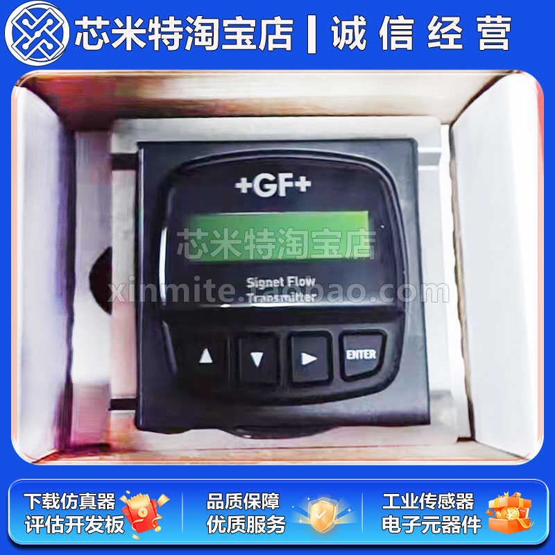 GF+Signet 388501P 3-8850-1P电导率变送器+GF+流量计 全新原装