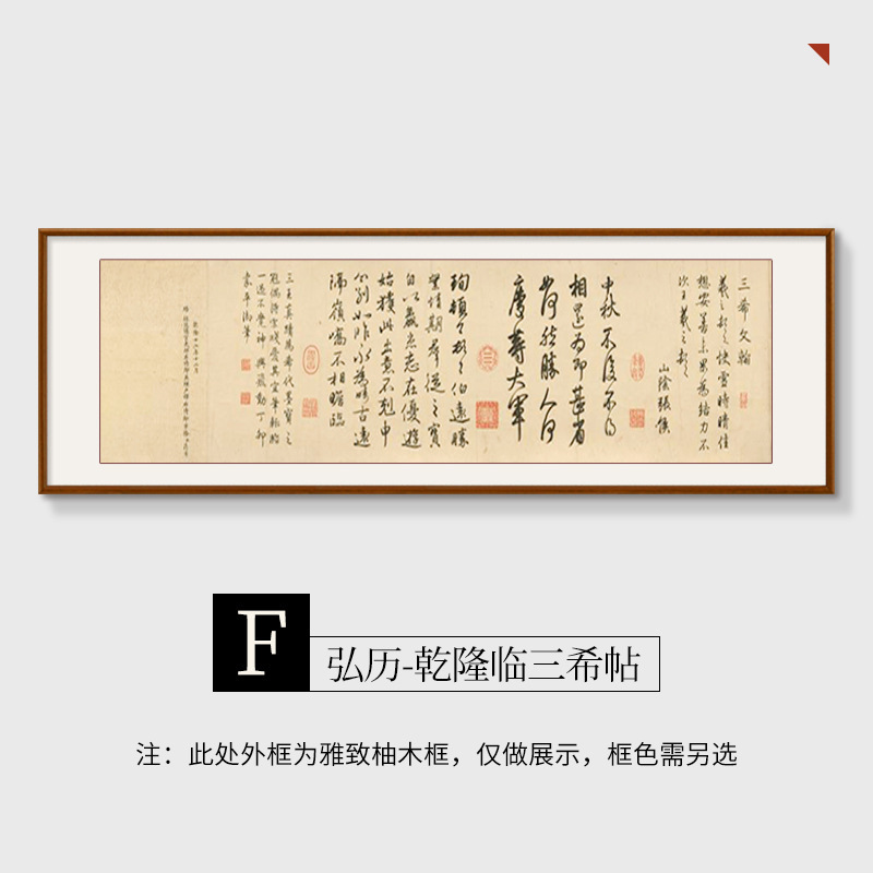王羲之蘭亭序行書書道絵画般若心経中国風のリビングルーム装飾絵画茶室書斎本物の壁掛け絵画|undefined