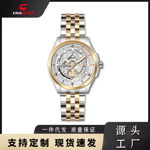 Chaxigo fashion trend men's business watch independent rotation second hand all over the network to send support order