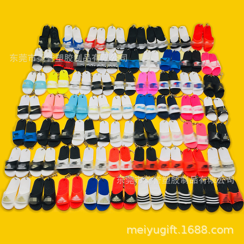 [in Stock] Sports Brand Mini Slippers Charms Nike Keychain Adidas Trendy Brand Pendant Cartoon Pendant