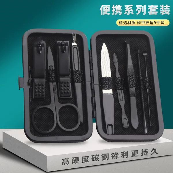 Wholesale 7-Piece Nail Clipper Set 8-Piece Nail Clipper Set Nail Clipper Set Beauty Manicure Tool Set