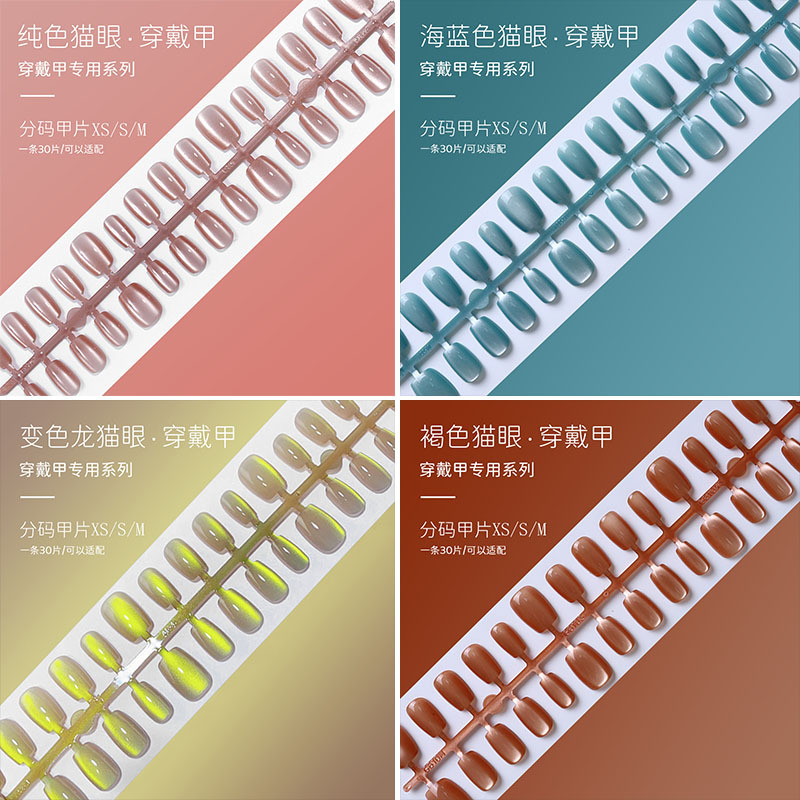 30 piezas de cerámica de color sólido ojo de gato manicura falsa decoración otoño y invierno nuevo brillo de porcelana de cristal blanco pegamento de ojos de gato manicura