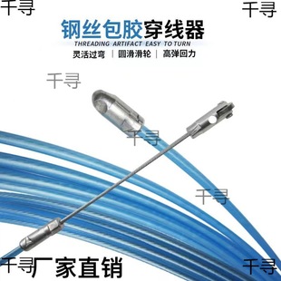 Factory wholesale threader blue pulley threader pulley head threader electrician threader source