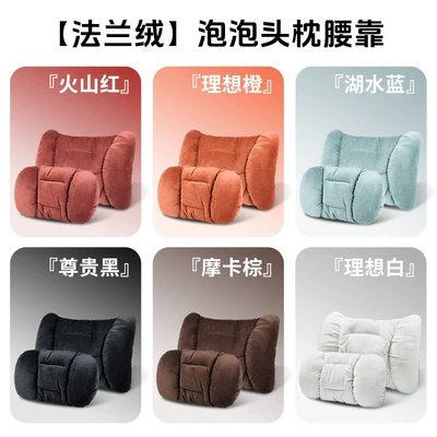 winter warm Mercedes-Benz car | Headrest