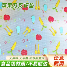 EVA印花餐垫橱柜垫防水防潮防油渍防霉可裁剪厨房衣柜垫纸可降解