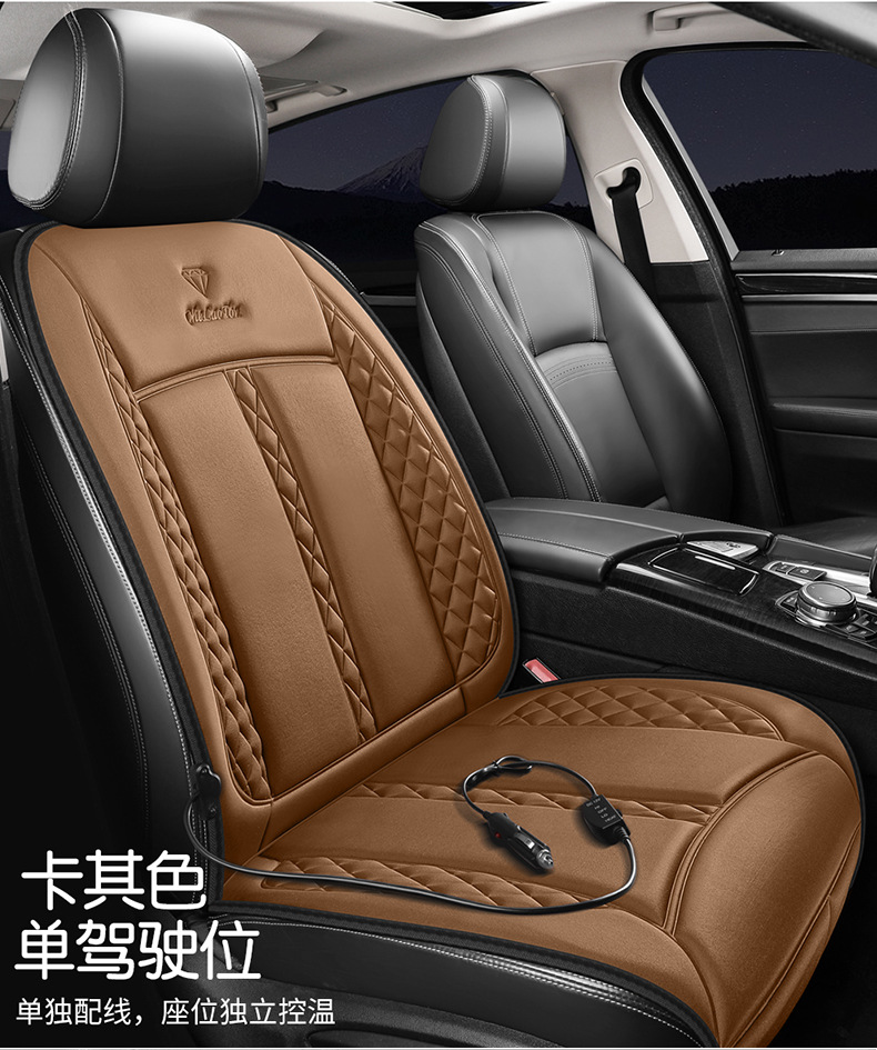 Cross-border Amazon Heating Pad Car Cushion Universal Cushion Single Seat Two Seat Rear Seat