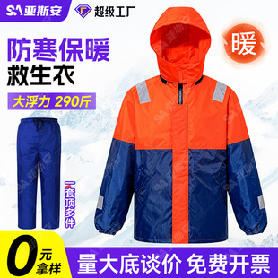 ���ù�����ů�����¶����Ӻ�������Ϸ�����ˮ���������޷���