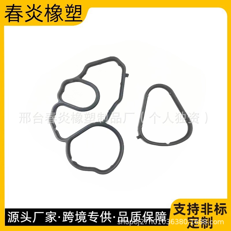 11427625486 11427625485适用于宝马机油冷却器密封圈11427625484