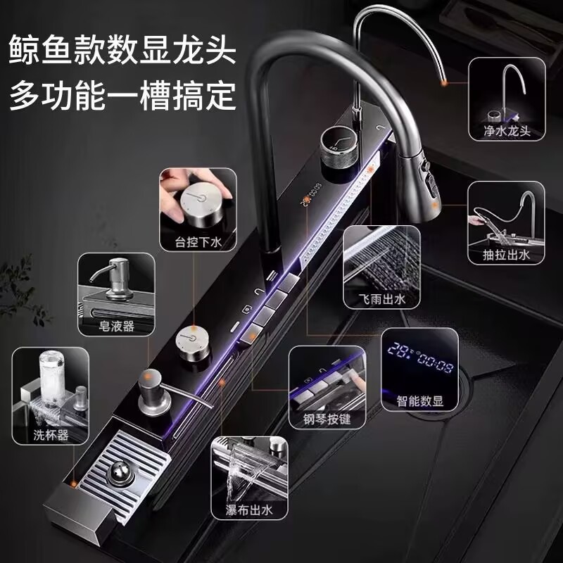 Fregadero grueso 304 piano panal arowana cocina pantalla digital cascada de un solo tanque nano fregadero de lluvia de acero inoxidable