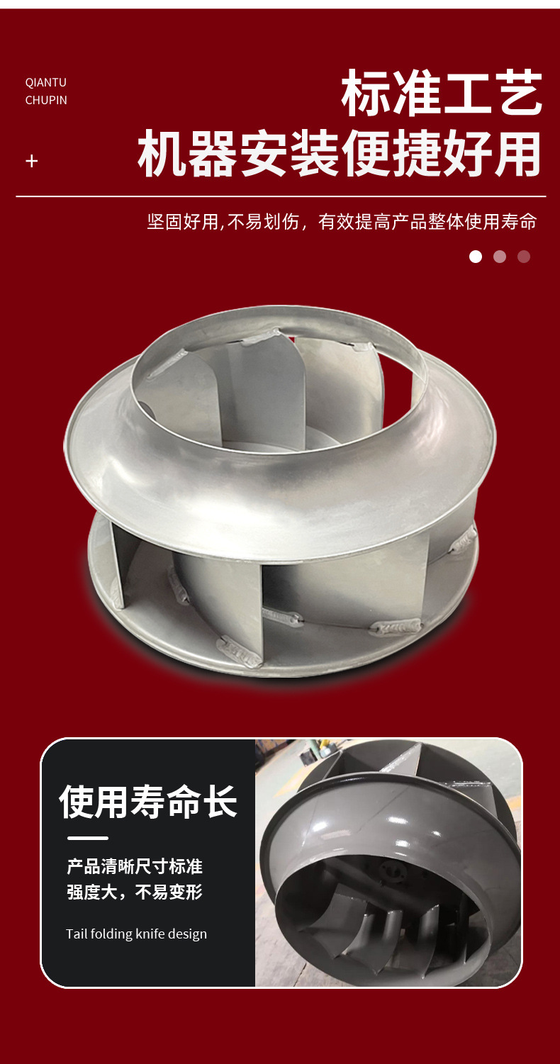 630叶轮PSD_03 (1).jpg