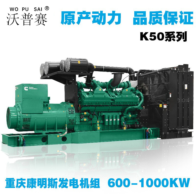 厂家供应多型号柴油发电机 柴油发电机200kw 500kw 1000kw