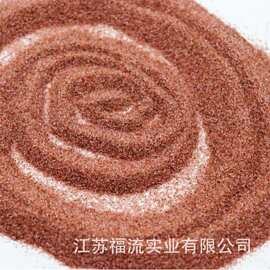 喷砂磨料石榴石沙粉砂80A石榴砂粉色水刀砂优质沙15051157077