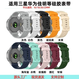 智能手表表带;手表保护壳;智能设备配件