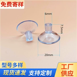 其他塑胶零件;衣钩/挂钩;塑料件