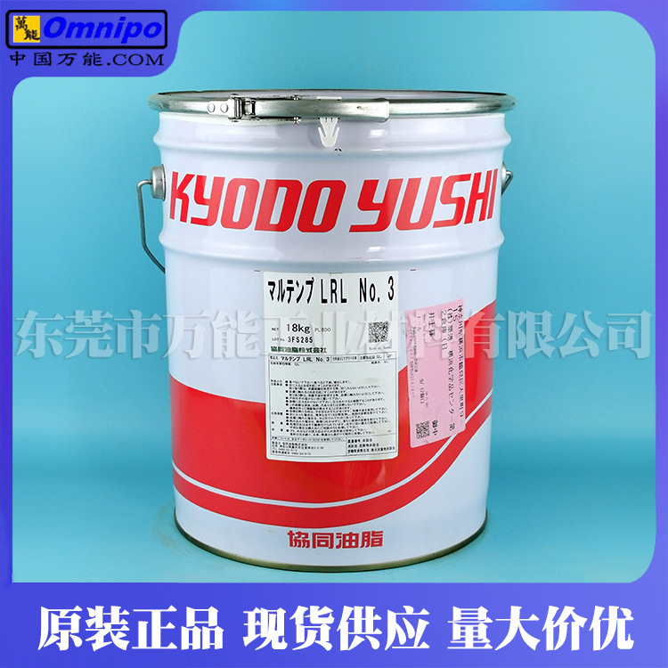 ЭͬLRL NO.3��֬����˿����֬�ձ�MULTEMP LRL NO.3��֬