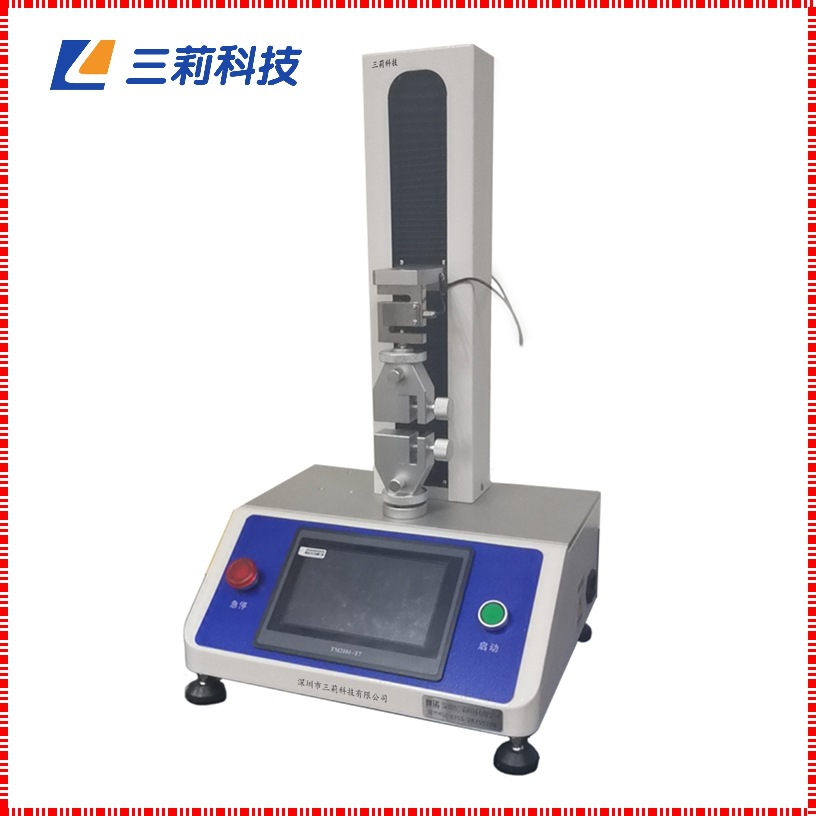 卫生巾背胶剥离强度测试仪 护垫背胶剥离试验机 背胶剥离测试机